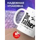 Кружка The Father