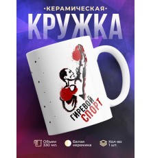 Кружка Гиревой спорт