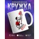Кружка Гиревой спорт