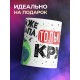 Кружка Такой же как папа, только еще круче