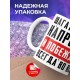 Кружка Шагать желаю напролом