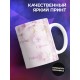 Кружка именная Вика. Комплименты