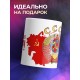 Кружка Рожденная в СССР / Герб СССР