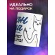 Кружка Прикольная. Закон Ома