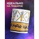 Кружка Мужик, то что надо