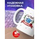 Кружка Самый умный