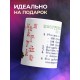 Кружка Волшебная кружка. Баба-Яга