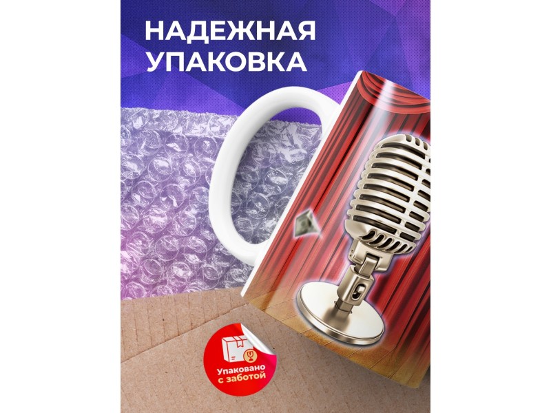 Кружка Самый лучший ведущий