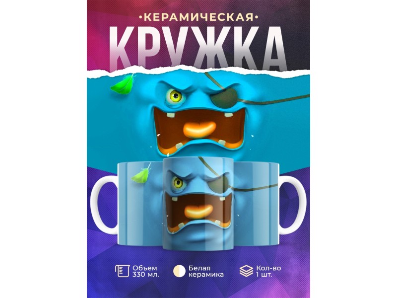 Кружка Рожица зеленая-пират