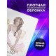 Блокнот Мотивационный. Не переставай стараться