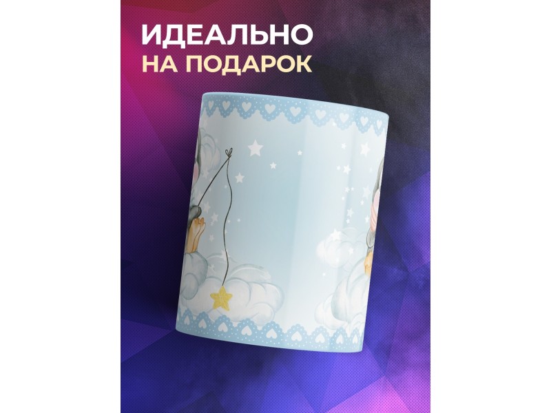 Кружка Для мальчика. Пингвин с зонтиком