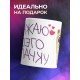 Кружка Обажаю моего папачку