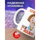 Кружка Красотка вся в маму
