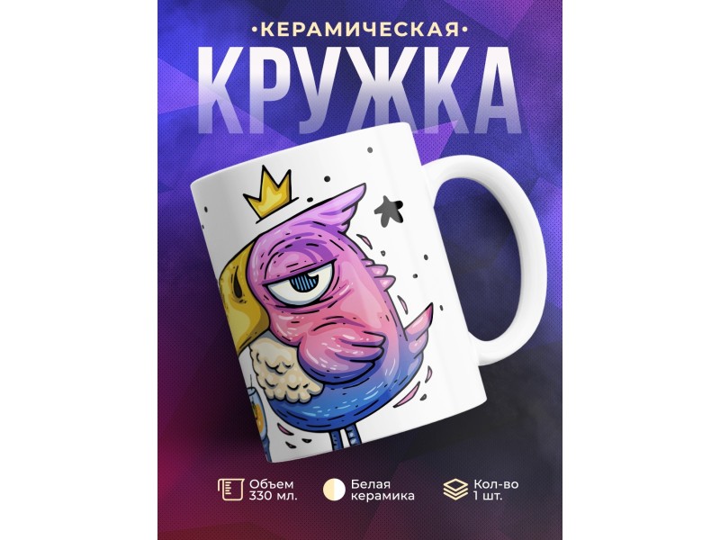 Кружка Я же говорила