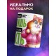 Кружка Прикольная / Бодипозитив / Сложнее украсть