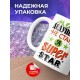 Кружка Мой дедушка не стар, а super star