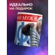 Кружка Мужу / Папе / ВМФ / Медведь