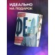 Кружка Прикольная / Парню / Горячий кофе