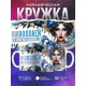Кружка Зодиак / Водолей / Все сказано