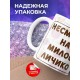Кружка Алкоголичка