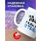 Кружка На злые лица гадь, как птица