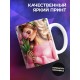 Кружка Маме / Самая любимая / Девушка с цветами №1
