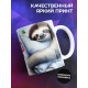 Кружка Прикольная / Хочу все успевать / Ленивец