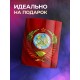 Кружка СССР / Флаг и герб СССР