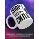 Кружка Спорт- сила