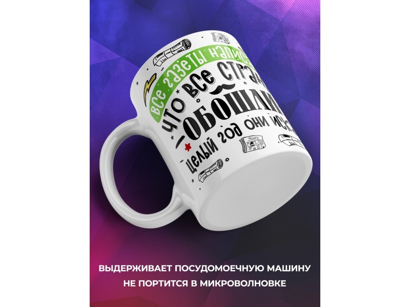 Кружка Лучше папы не нашли