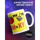 Кружка Буква Ю