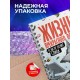 Блокнот Прикольный / Жизнь прекрасна