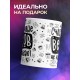 Кружка Счастливые весов не наблюдают