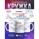 Кружка Самый лучший муж. Справка