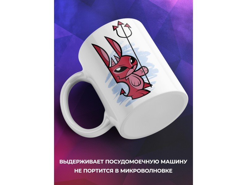 Кружка Зайчик чертик