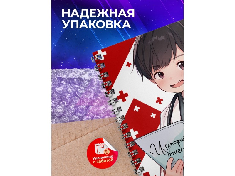 Блокнот Студента медика / Будущий доктор