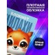 Блокнот Девушке. Милахи. Лиса