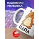 Кружка Папа. Хомяк
