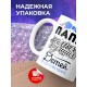 Кружка Папа самых лучших детей