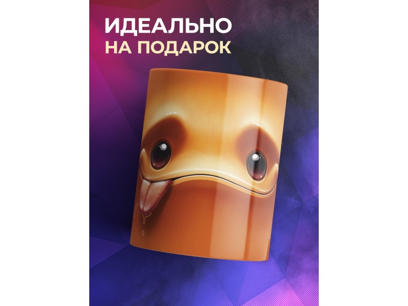 Кружка Рожица шоколадная
