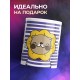 Кружка Не важно кто прав, важно кто лев