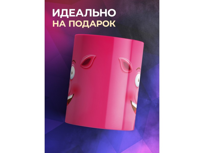 Кружка Поросячья рожица