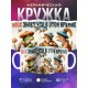Кружка Прикольная / Босх знает что в этой кружке