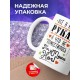 Кружка Все в моих руках