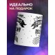 Кружка Смотрю на мир сквозь призму