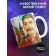 Кружка Ленин-Сталин.Герб СССР