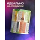 Кружка Таблица умножения. Джунгли