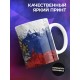 Кружка Злой медведь. Триколор