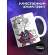 Кружка Супер котэ