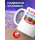 Кружка Подружка невесты. Умная